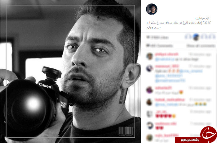 بسته اینستاگردی