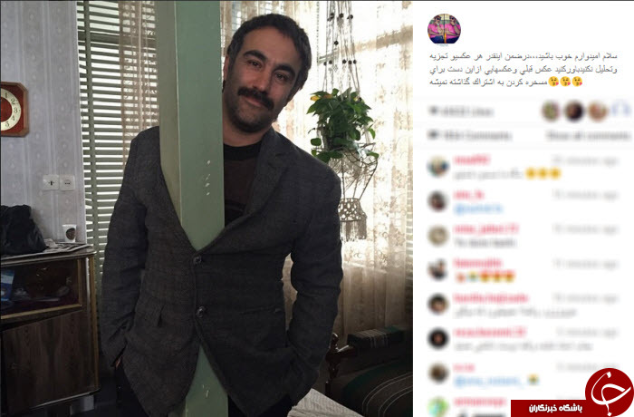 بسته اینستاگردی
