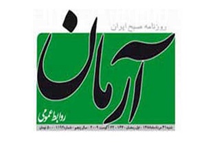 سعید جلیلی هدفی جز تکیه زدن بر جایگاه ریاست مجلس در سر ندارد