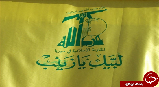 حزب&zwnj;الله سوریه