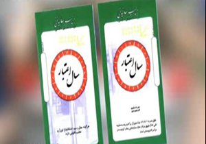 کسي براي معاينه فني تره هم خرد نمي کند + فیلم