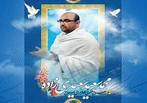 پیکر مبتهل برتر ایرانی به زادگاهش باز می‌گردد