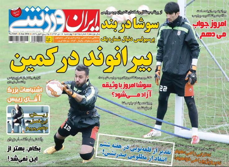 از حضور بیرانوند در باشگاه پرسپولیس تا چوب خوری کواچ