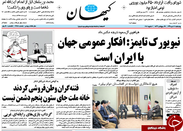از رونمایی از شهرموشکی عماد تا درس 