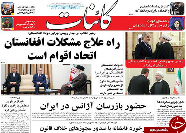 از رونمایی از شهرموشکی عماد تا درس 