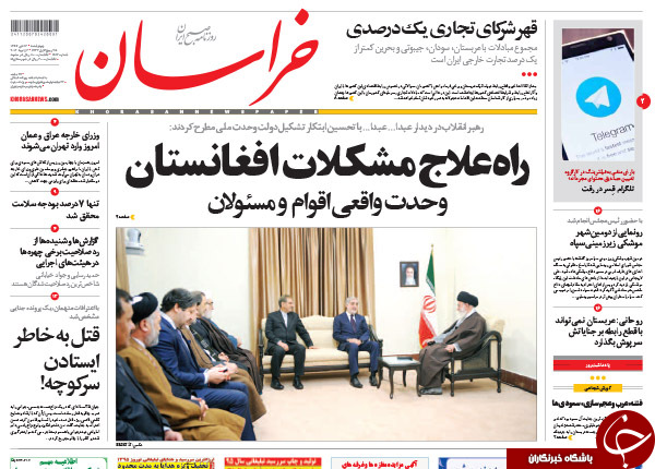 از رونمایی از شهرموشکی عماد تا درس 