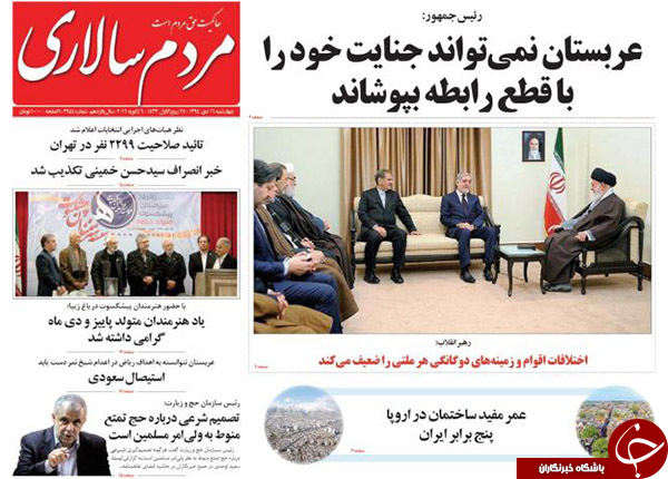 از رونمایی از شهرموشکی عماد تا درس 