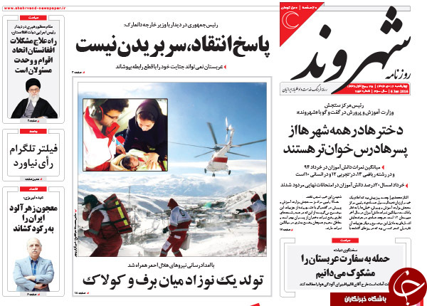 از رونمایی از شهرموشکی عماد تا درس 