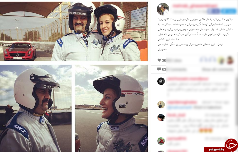 قاسم خانی و دهقان در پیست ماشین سواری+ اینستاپست
