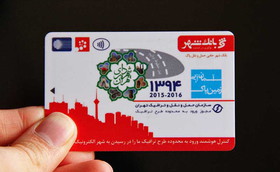 باید و نبایدهای آرم طرح ترافیک