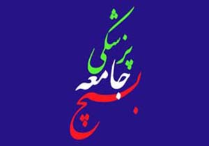 تاسیس سازمان مدیریت بحران ماحصل تلاش بسیج جامعه پزشکی