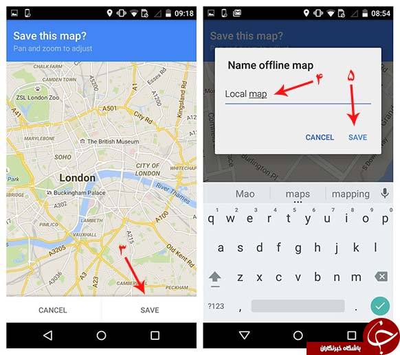 با Google Maps به صورت آفلاین کار کنید + آموزش