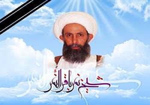 اهدا ثواب طرح تلاوت نور به آیت الله نمر