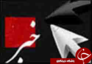 جاده ترانزیتی ریگان ـ چابهار در دست زمین خواران