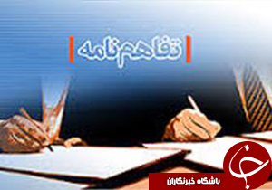 امضای تفاهمنامه بین ادارات کل زندان و فرهنگ و ارشاد اسلامی کرمان