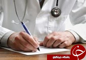 معاینه  و در مان رايگان بیماران کم بضاعت در املش