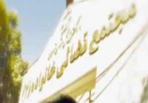 طرح وکیل خانواده برای مردم + فیلم