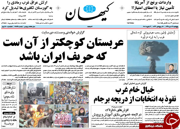 از اعترافات تلخ 