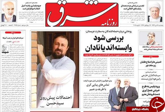 از اعترافات تلخ 