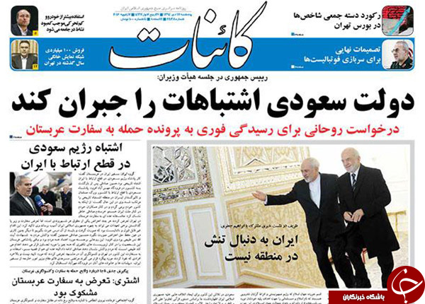 از اعترافات تلخ 