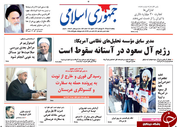از اعترافات تلخ 