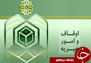آمادگی 50 بقعه متبرکه کرمان برای برگزاری برنامه های دهه فجر