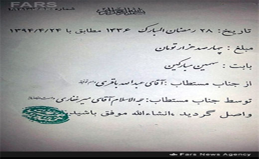 تسویه حساب با خدا+عکس