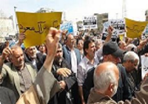 فریاد مرگ بر آل سعود در کرمانشاه طنین انداز می شود