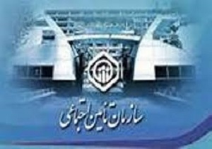 بیمارستان تامین اجتماعی سنندج جزو مراکز برتر درمانی درکشور
