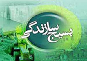ارائه خدمات محرومیت زایی در روستاها