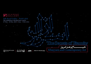 مروری بر تلاش‌های سه نسل‌ از هنرمندان برای درک مفاهیم تازه خیام