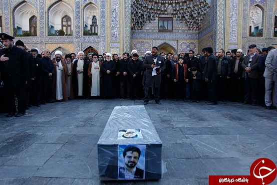 پیكر&laquo;حمیدرضا عباسی&raquo; در جوار حرم مطهر رضوی آرام گرفت