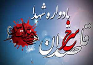 برگزاری همایش قاصدان سرخ در قزوین