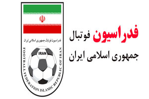 اعضای مجمع 23 دی مشخص شدند/حق رأی متعلق به چه کسانی است؟