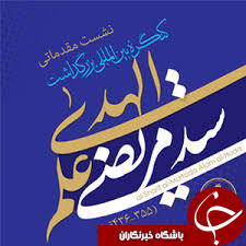 تمبر 