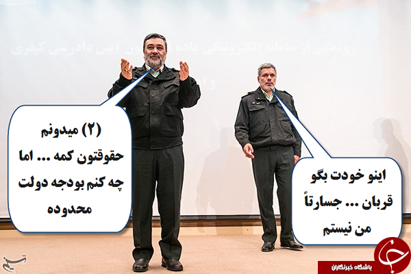 لطفا با جنبه ها وارد شوند + تصاویر