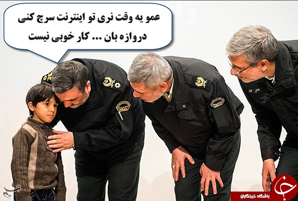 لطفا با جنبه ها وارد شوند + تصاویر