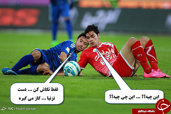 لطفا با جنبه ها وارد شوند + تصاویر
