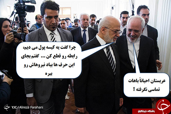 لطفا با جنبه ها وارد شوند + تصاویر