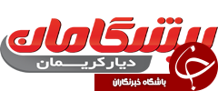 ضرورت شناخت کرمان با برند دیار کریمان