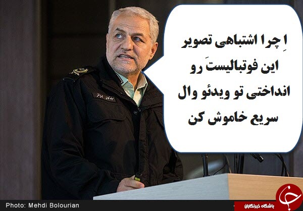 لطفا با جنبه ها وارد شوند + تصاویر