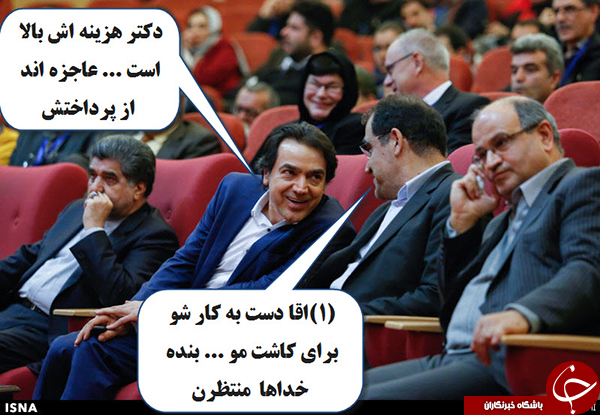 لطفا با جنبه ها وارد شوند + تصاویر