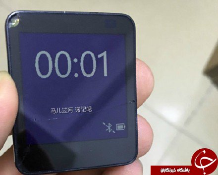 بدترین ساعت های هوشمندی که هیچ وقت روانه بازار نشد!