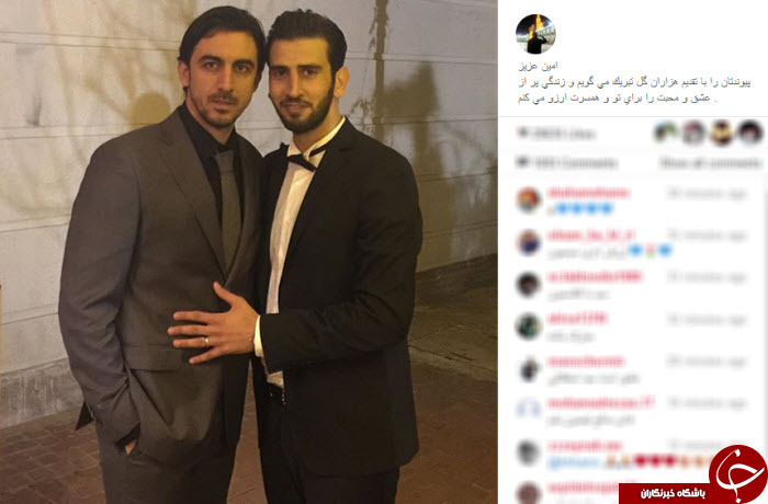 مراسم نامزدی مدافع استقلال+ تصاویر