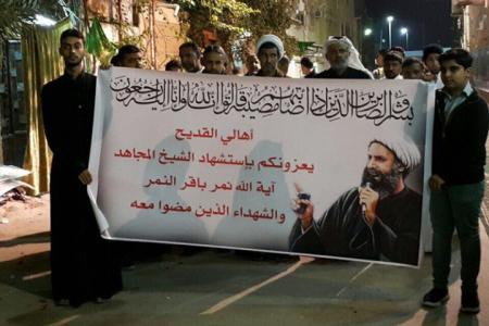 تظاهرات 