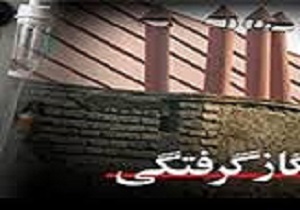 مرگ دختر 17 ساله روانسری بر اثر گازگرفتگی