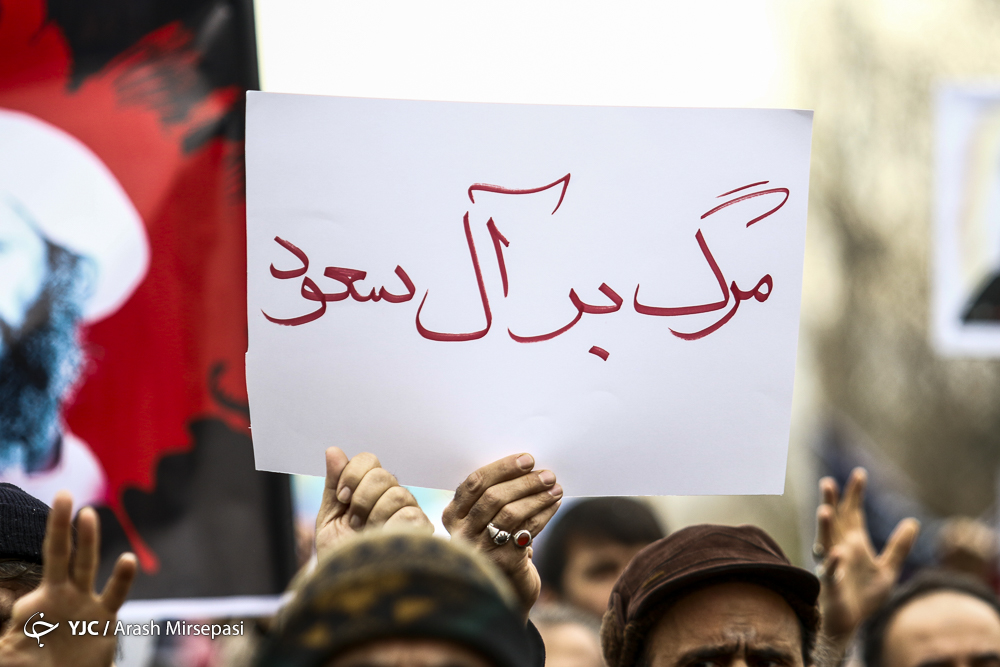 حمله به سفارت عربستان کار نفوذی&zwnj;ها بود/ پول عربستان صرف جنایات تکفیری&zwnj;ها می&zwnj;شود + تصاویر راهپیمایی