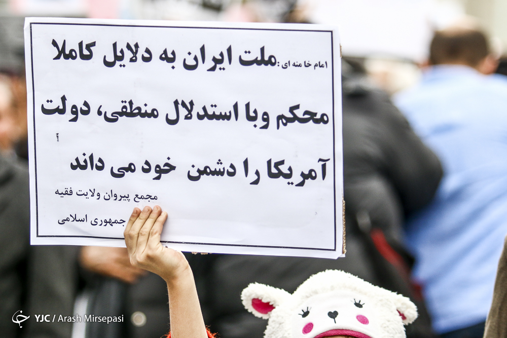 حمله به سفارت عربستان کار نفوذی&zwnj;ها بود/ پول عربستان صرف جنایات تکفیری&zwnj;ها می&zwnj;شود + تصاویر راهپیمایی