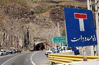 یکطرفه شدن محور کندوان