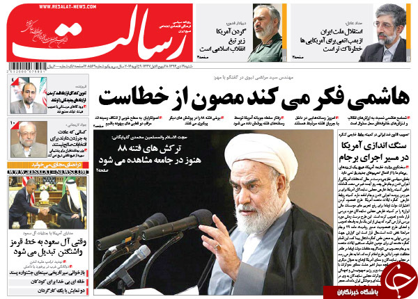از احتمال احراز اجتهاد غایبان امتحان تا نقض زنجیره&zwnj;ای برجام!
